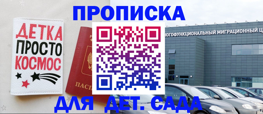 временная регистрация госуслуги в Ялуторовске